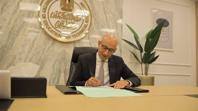 وزير التعليم
