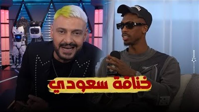 رامز جلال يسخر من