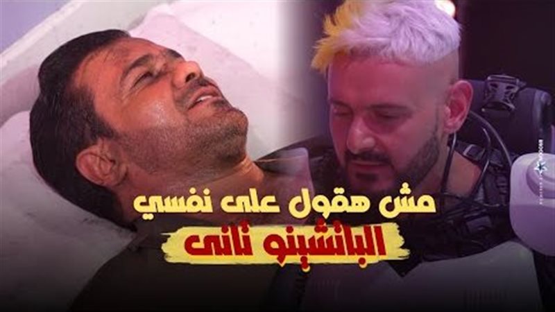 محمد رجب