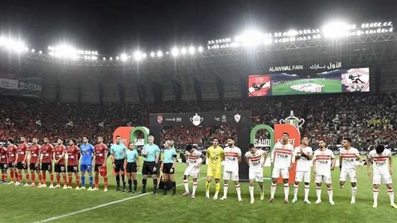 مباراة الأهلي والزمالك