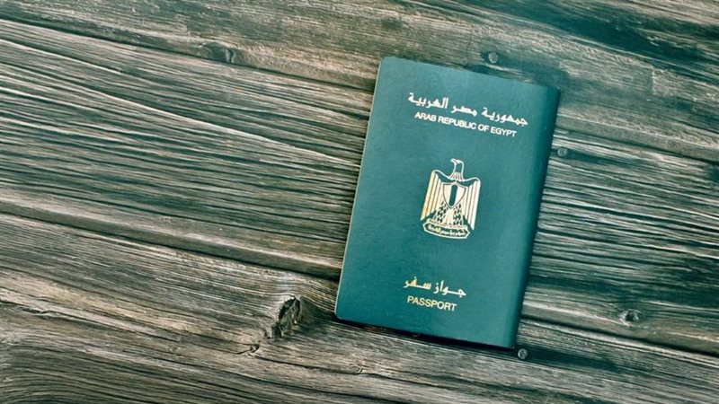 كيفية استخراج جواز