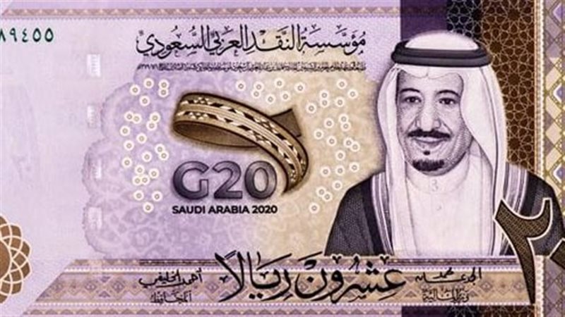 سعر الريال السعودي