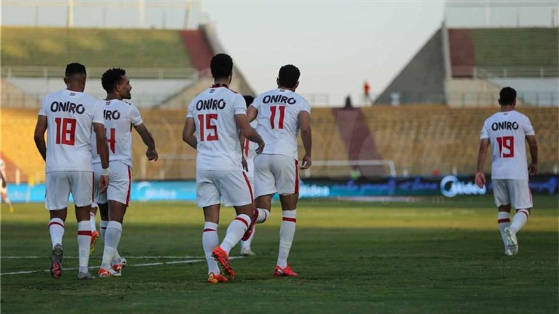 الزمالك