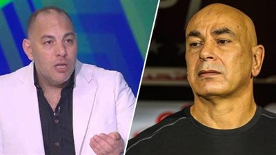تصريحات أحمد بلال ضد حسام حسن بعد مباراة مصر وسيراليون