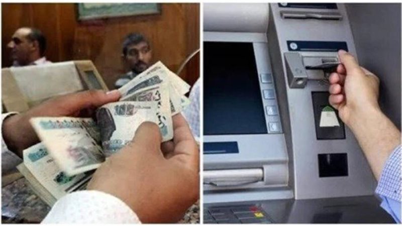 معاش شهر أبريل