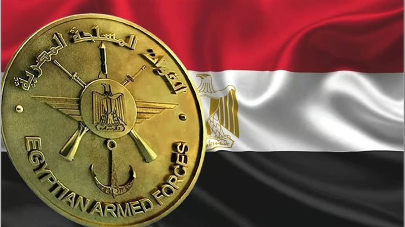 المسلحه