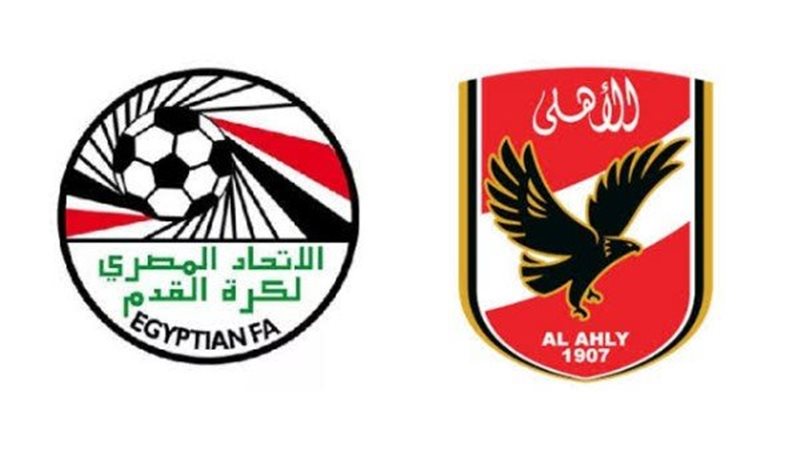 اتحاد الكرة