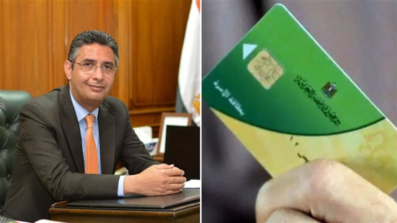 قائمة أسعار السلع