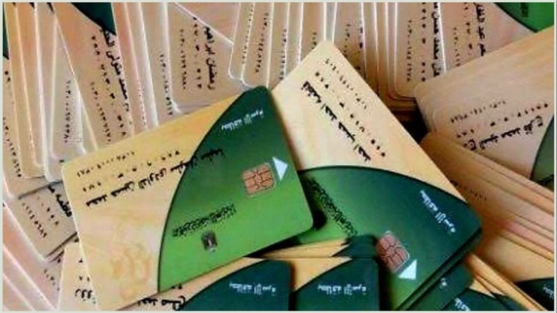 كيفية استخراج بطاقة