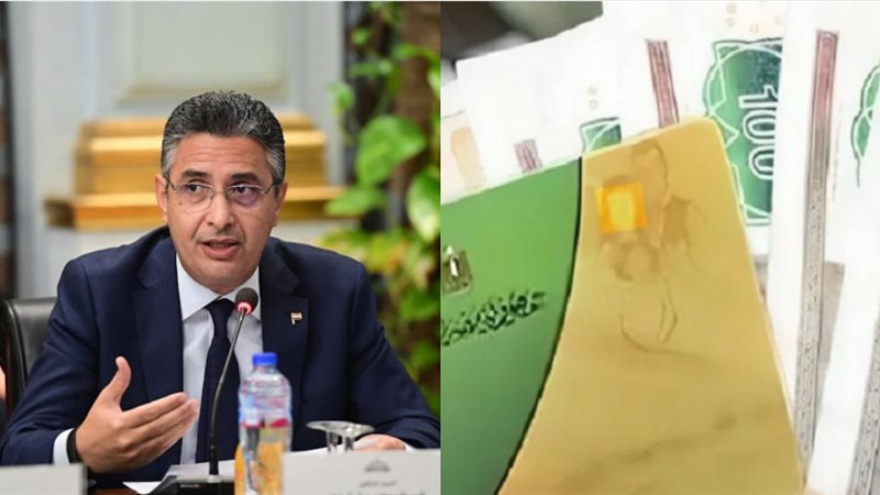 التموين