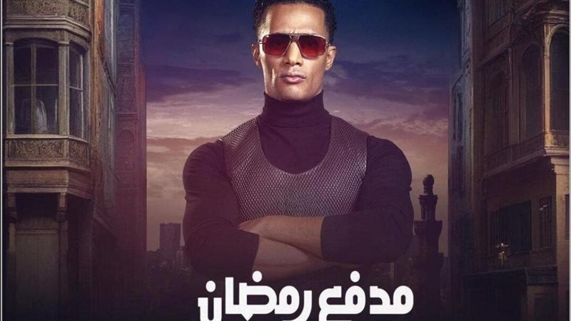 إجابة سؤال مدفع رمضان