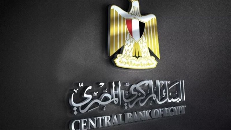 موعد إجازة البنوك