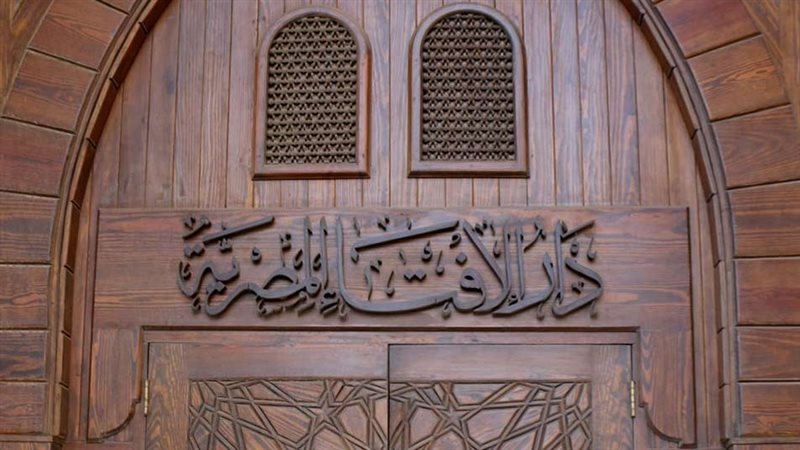 عيد الفطر