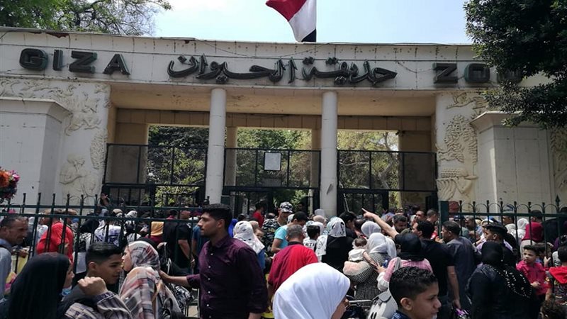 حديقة الحيوان