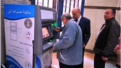 معاشات مايو 2025 في مصر: تعرف على موعد الصرف وطرق استلامها وفقا لبيانات التأمينات الاجتماعية عقب نشر جدول الشرائح | ما موقف الزيادة الجديدة؟