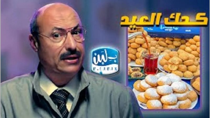 الإعلانات بين بلبن