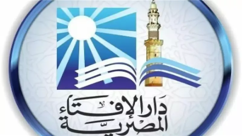 الإفتاء