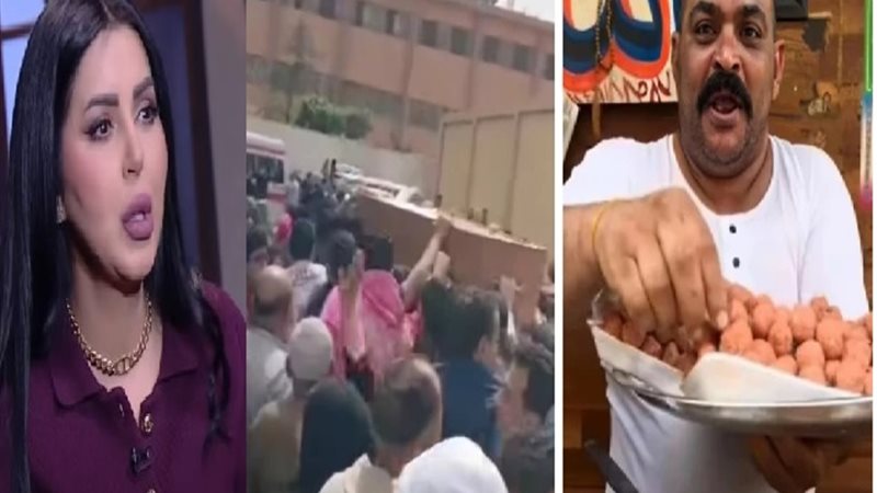 ايناس