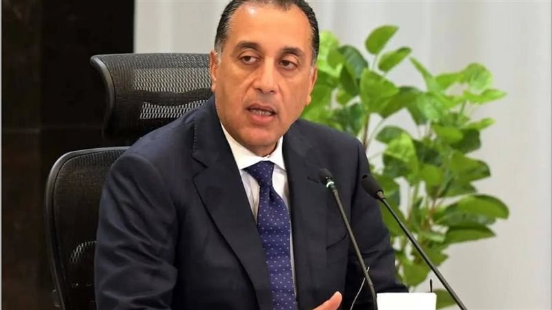 إجازة عيد الفطر 2025