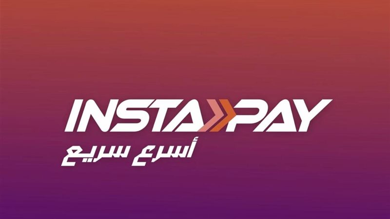 فرض رسوم الجديدة