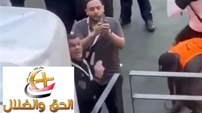 اعرف السبب وراء خناقة عبد الواحد السيد مع مشجع مصري في المدرجات ومصدر في النادي يعلق على السبب