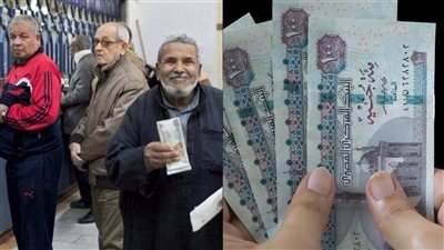 هتتحرم من معاشك لآخر عمرك .. الحكومة تحدد 4 فئات مستثناة من صرف معاشات مايو 2025 وتكشف موعد الزيادة الجديدة