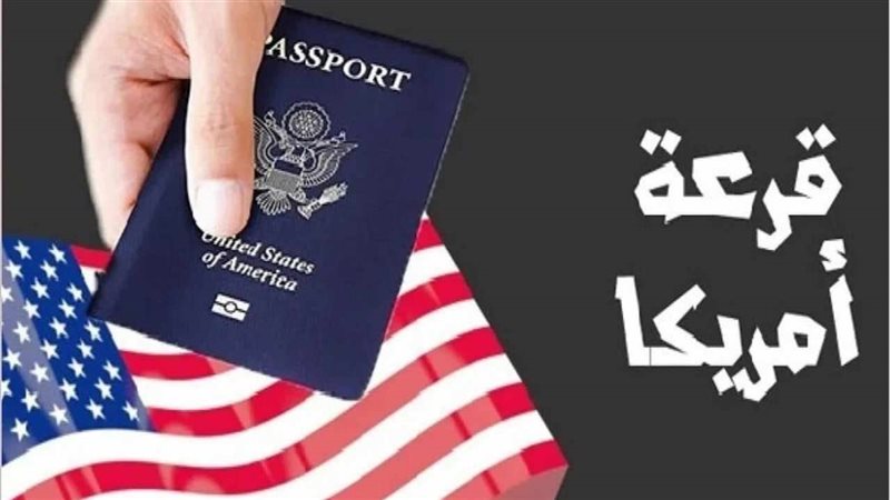 الهجرة العشوائية