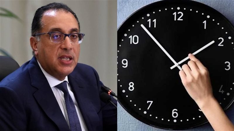 متى يبدأ تطبيق التوقيت