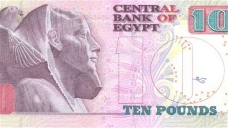 البنك المركزي يكشف
