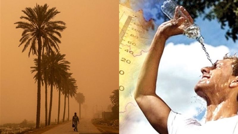 موعد عودة ارتفاع