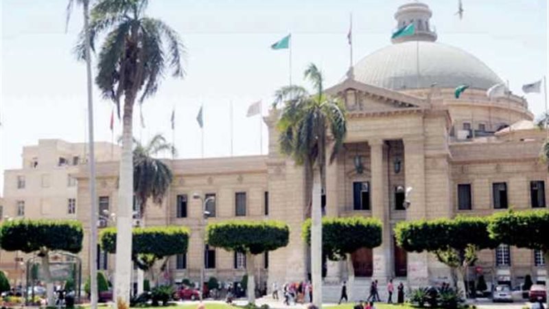 جامعة القاهرة