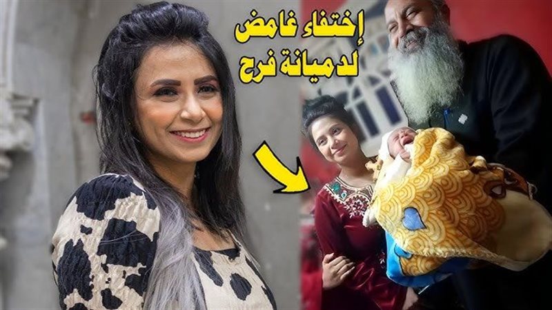 تطور مرعب في اختفاء