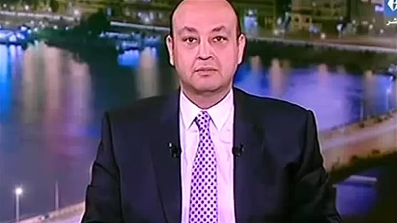 عمرو أديب