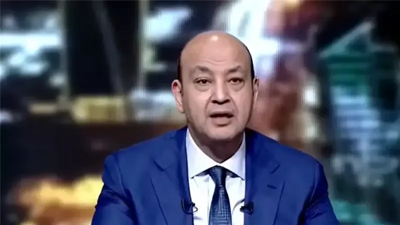 عمرو أديب