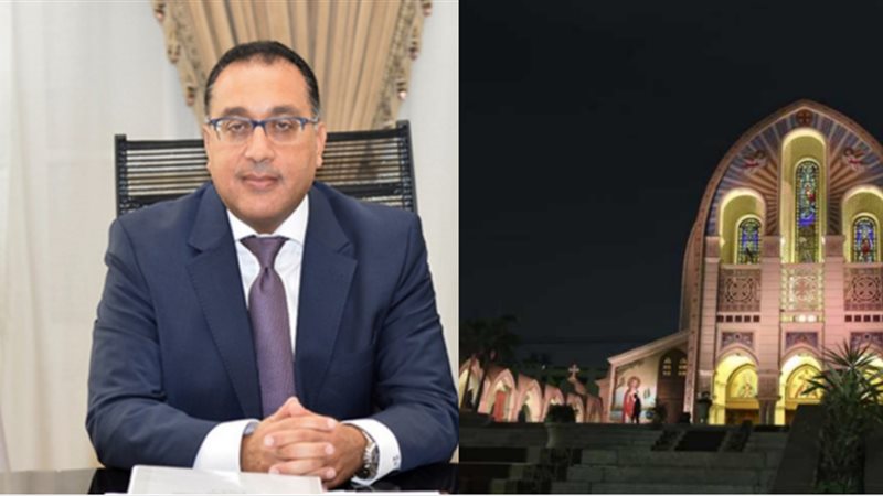عيد القيامة