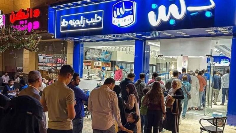 صورة ارشيفية