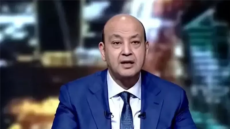 عمرو أديب