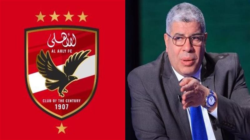 شوبير - الاهلي