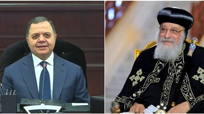 رسالة رسمية من الشرطة لـ الكنيسة .. وزير الداخلية يوجه رسالة تهنئة مؤثرة لقداسة البابا تواضروس قبل عيد القيامة ماذا قال للأقباط؟