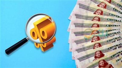 البنك المركزي يرفع متوسط سعر الفائدة على أذون الخزانة رغم خفض الإيداع