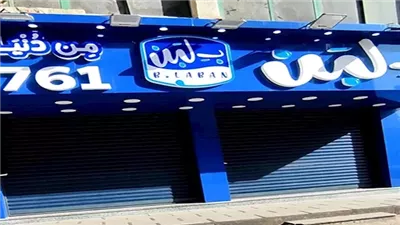 هناكل قشطوطة وكشري حلو في 4 حالات بس.. شروط عودة فتح محلات بلبن