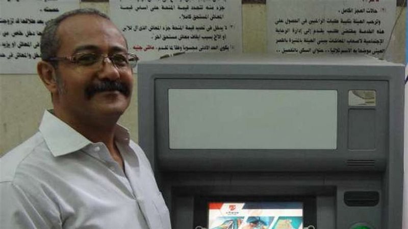 صرف معاش مايو 2025