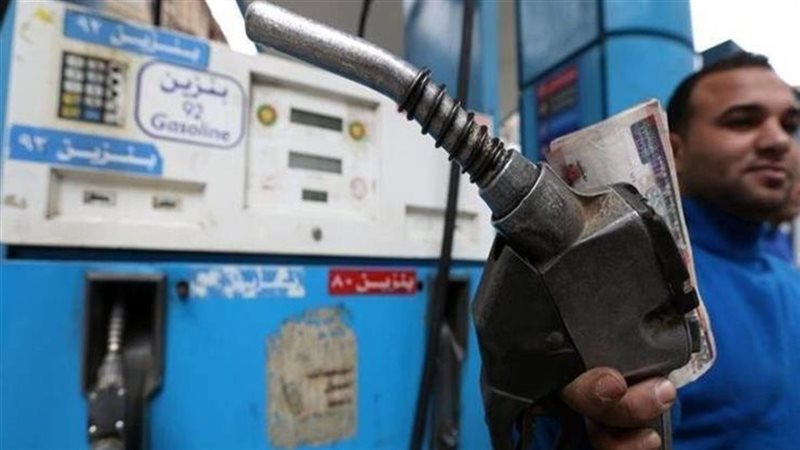 تثبيت أسعار البنزين
