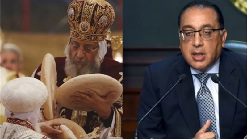 عيد القيامة