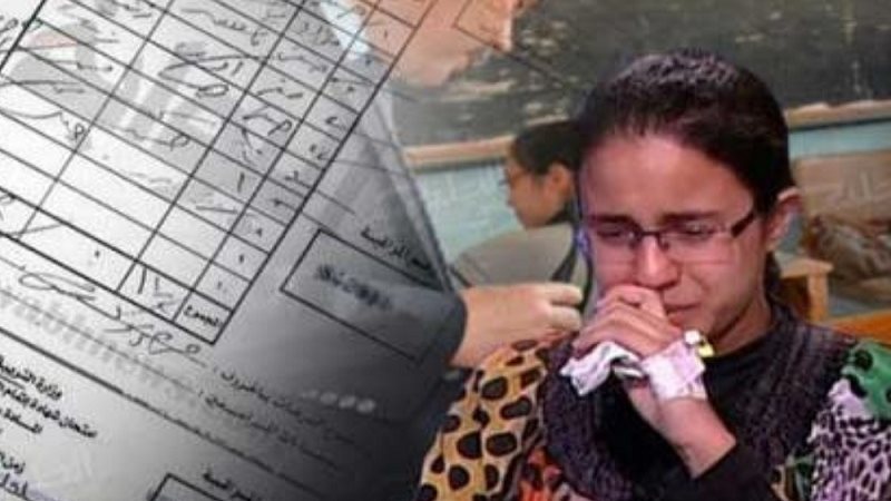 مريم ملاك