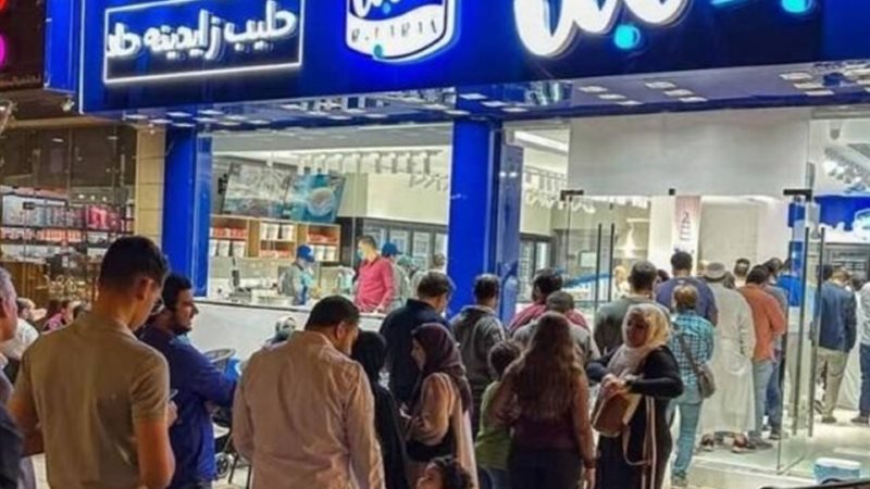بلبن