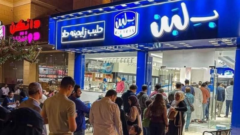 غلق 12 فرعًا من محلات