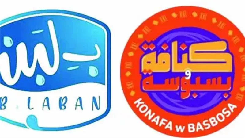 بلبن وكنافة وبسبوسة