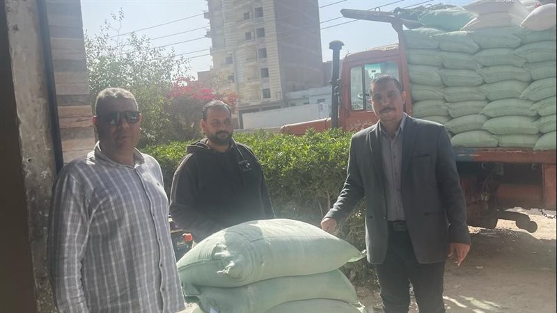 التموين