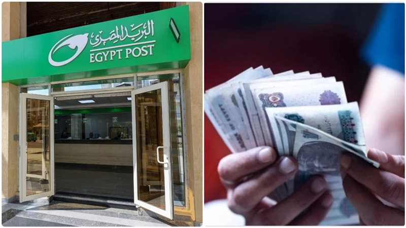 سلفة المعاش في مايو